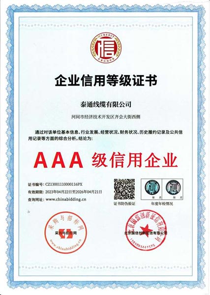 Certifications